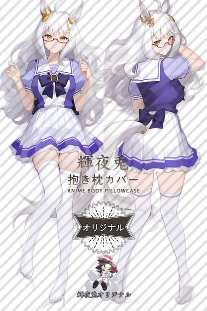Pipa Morning Light_Umamusume： Pretty Derby_u58b3r Body Pillow Cover