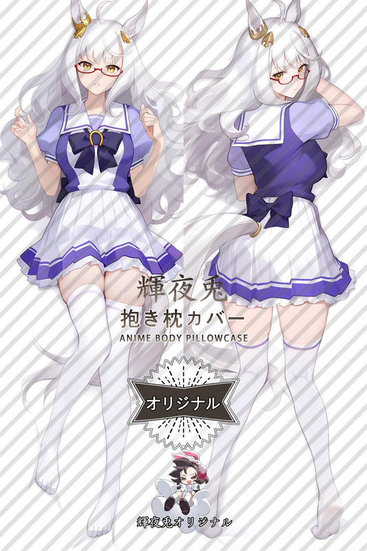 Pipa Morning Light_Umamusume： Pretty Derby_u58b3r Body Pillow Cover