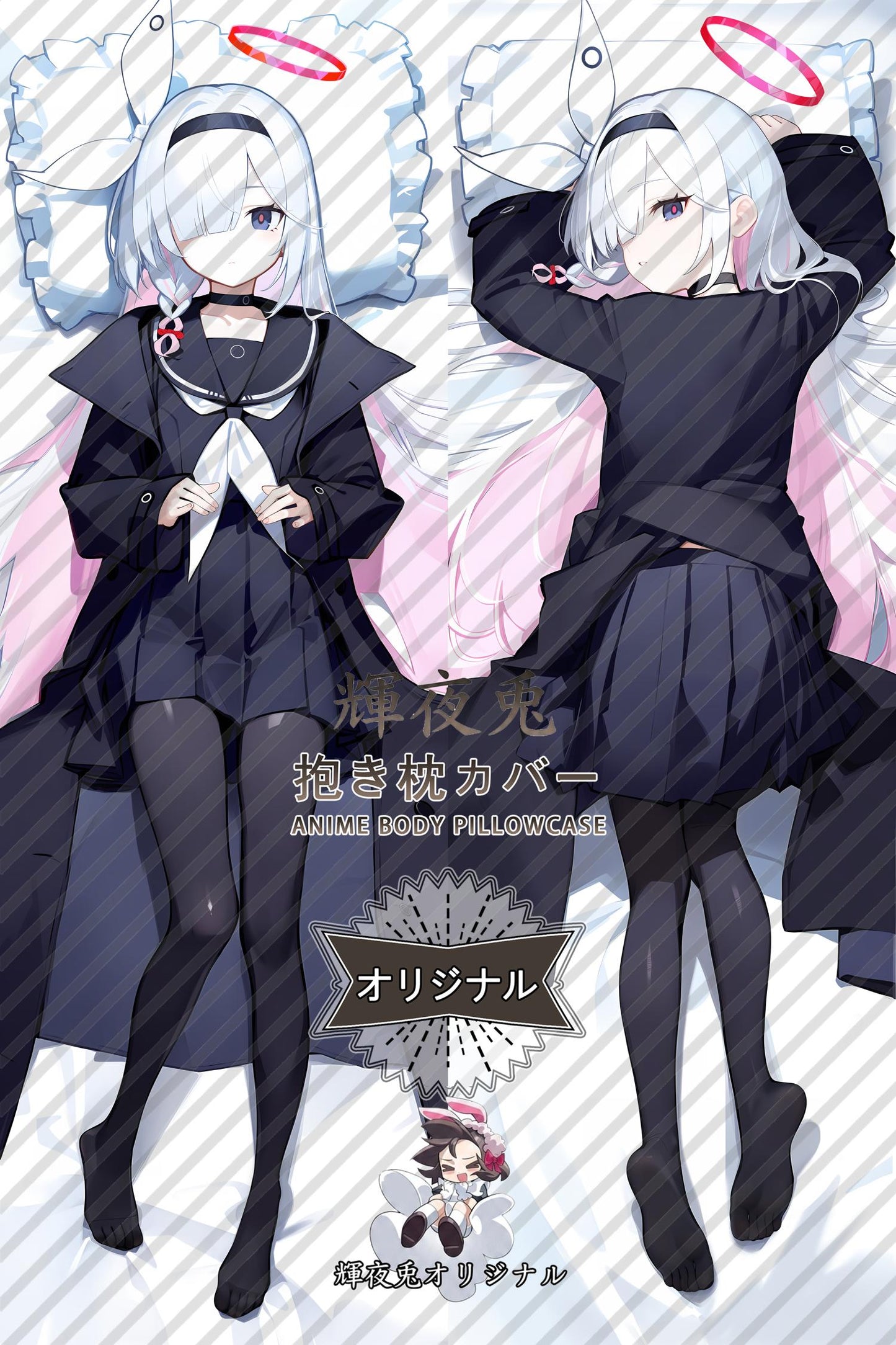 Plana_Blue Archive_bpdc74 Body Pillow Cover