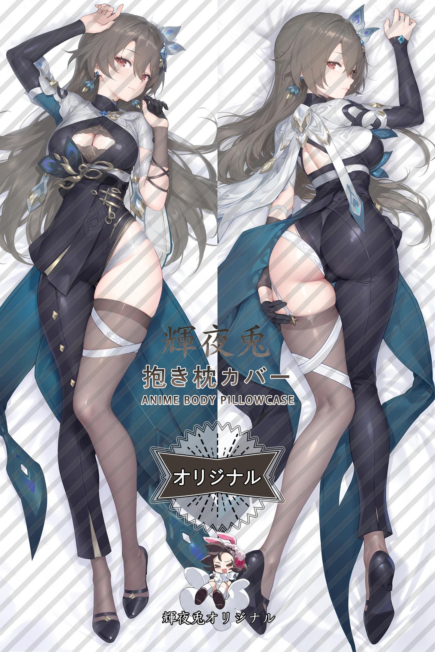 Vita_Honkai Impact 3rd_sfzdxn Body Pillow Cover