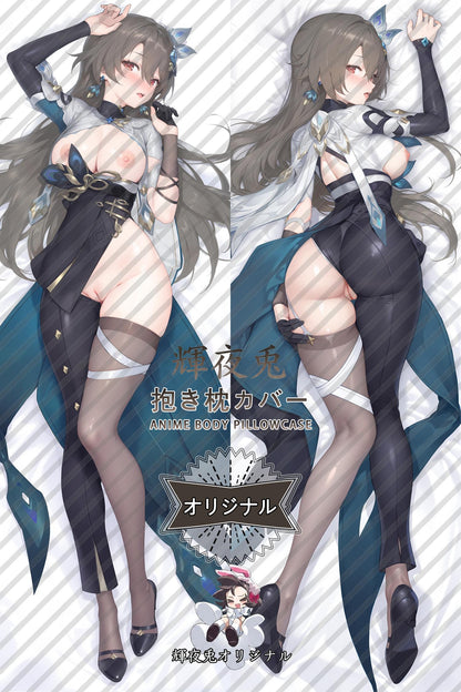 Vita_Honkai Impact 3rd_sfzdxn Body Pillow Cover