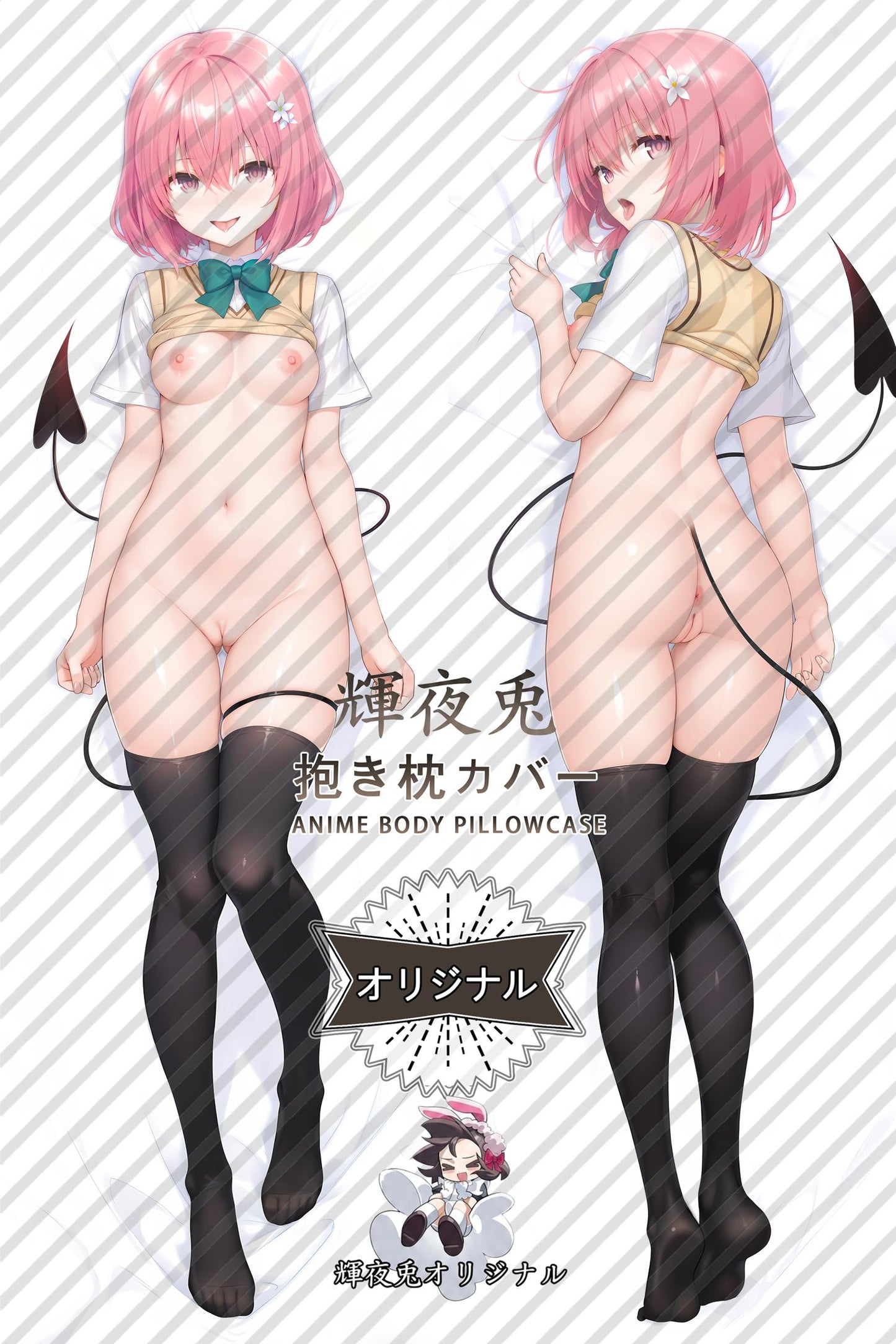 Momo Belia Deviluke_To Love Ru_43st3j Body Pillow Cover