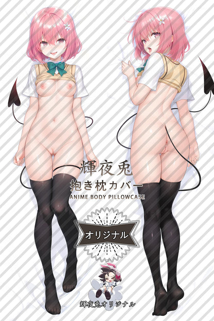 Momo Belia Deviluke_To Love Ru_43st3j Body Pillow Cover