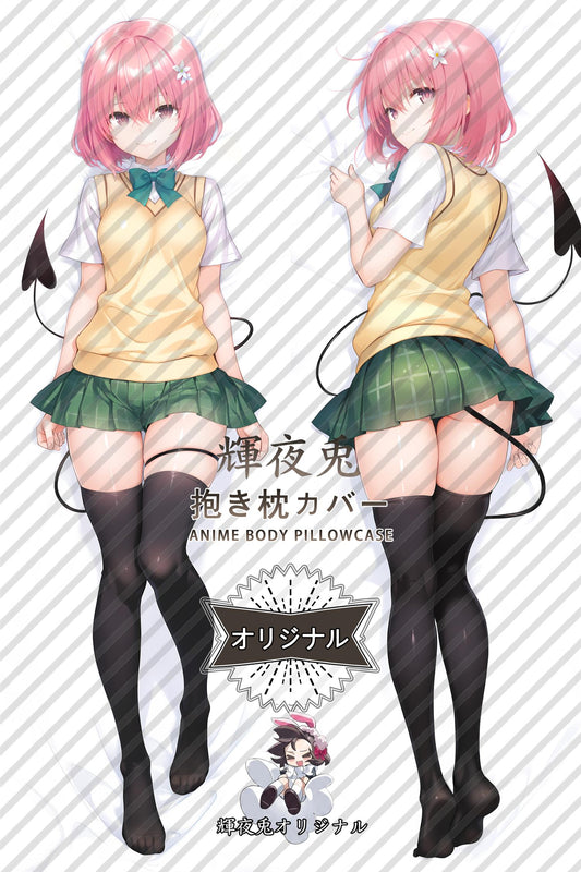 Momo Belia Deviluke_To Love Ru_43st3j Body Pillow Cover