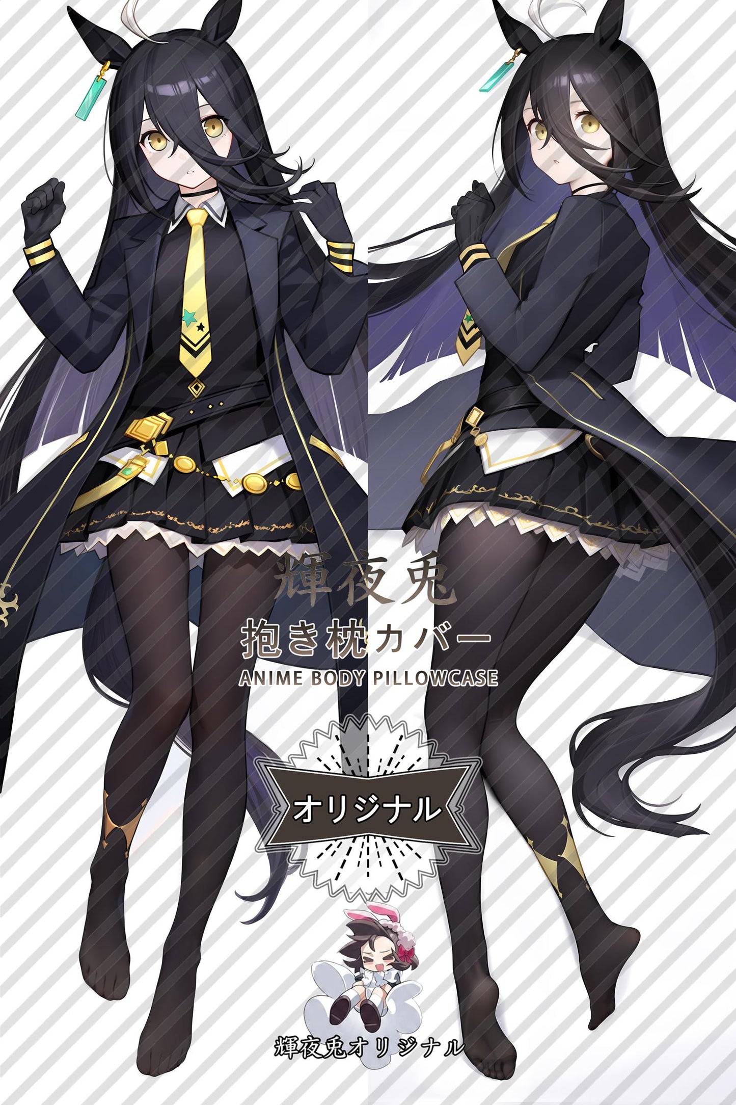 Manchester City Café_Umamusume： Pretty Derby_c3eb75 Body Pillow Cover