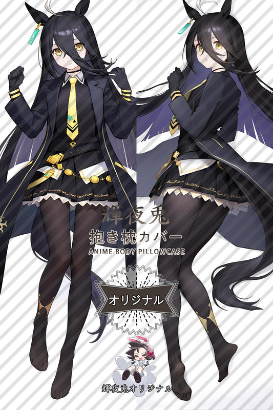 Manchester City Café_Umamusume： Pretty Derby_c3eb75 Body Pillow Cover