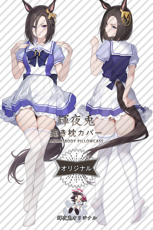 Air Groove_Umamusume： Pretty Derby_too7ap Body Pillow Cover