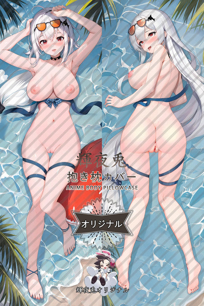 Skadi_Arknights_BJGu5u Body Pillow Cover