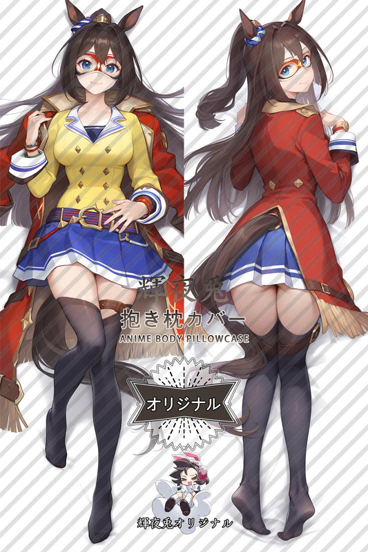 El Condor Pasa_Umamusume： Pretty Derby_g7mxiw Body Pillow Cover