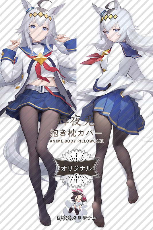 Oguri Cap_Umamusume： Pretty Derby_9wrn0h Body Pillow Cover