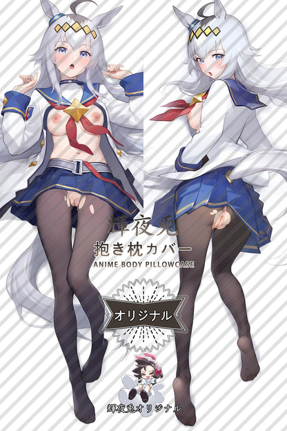 Oguri Cap_Umamusume： Pretty Derby_9wrn0h Body Pillow Cover