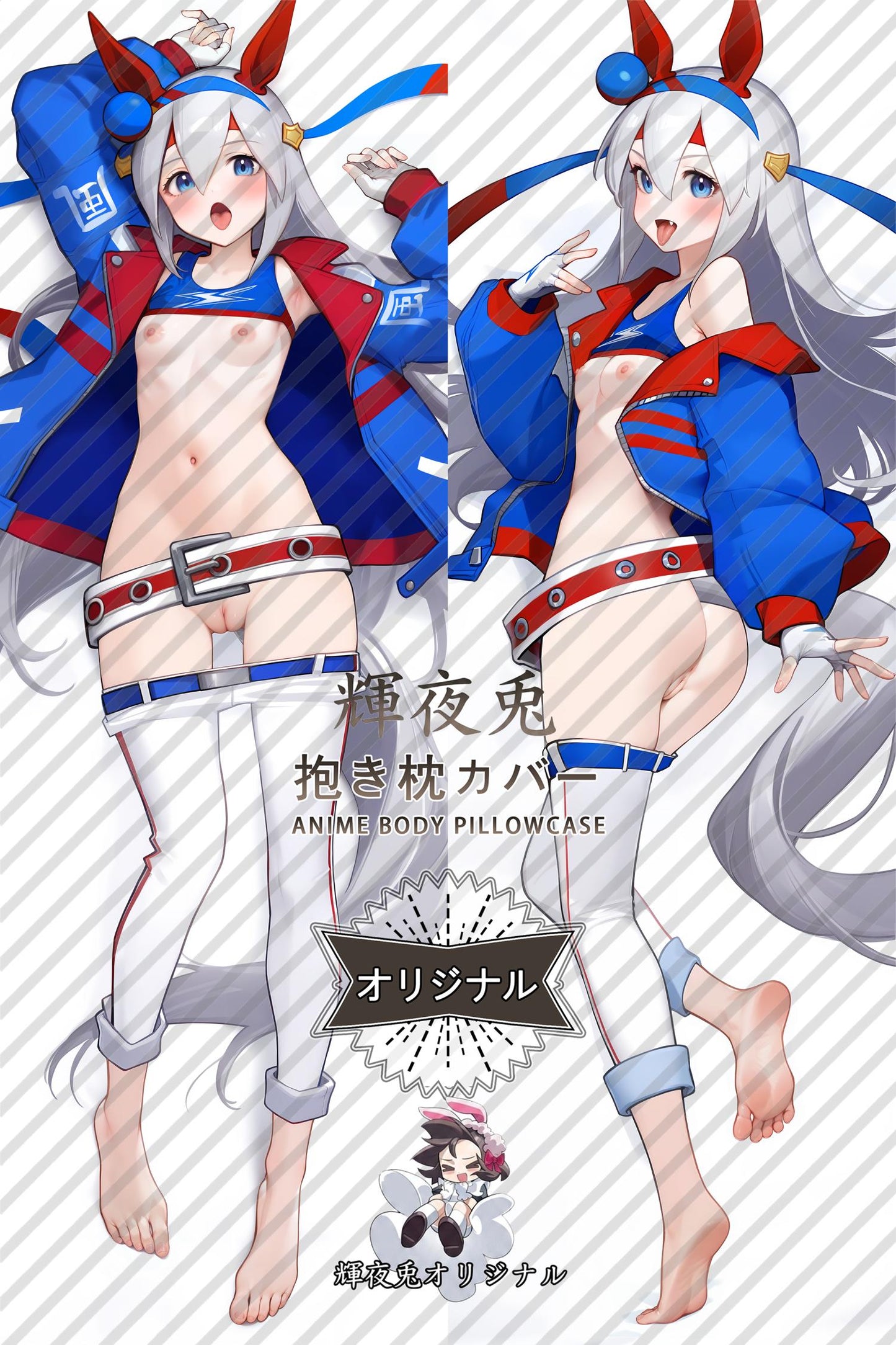 Tamamo Cross_Umamusume： Pretty Derby_2qe4iu Body Pillow Cover
