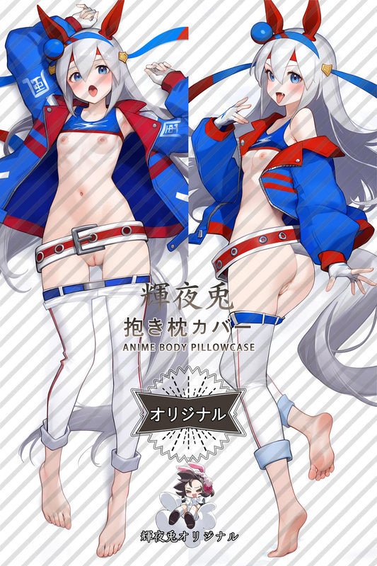 Tamamo Cross_Umamusume： Pretty Derby_2qe4iu Body Pillow Cover