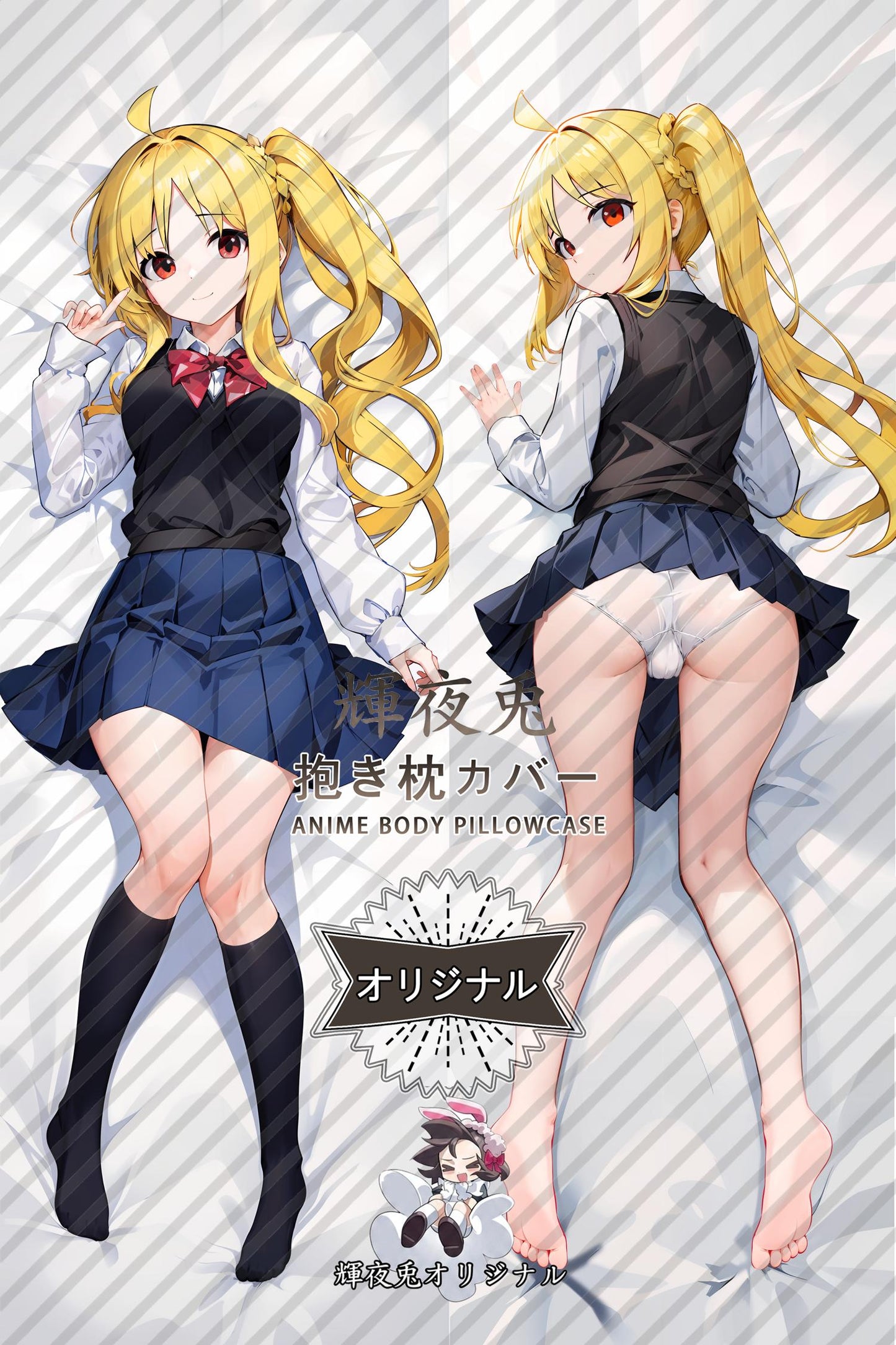 Nijika Ijichi_Bocchi the Rock!_9NFoVj Body Pillow Cover