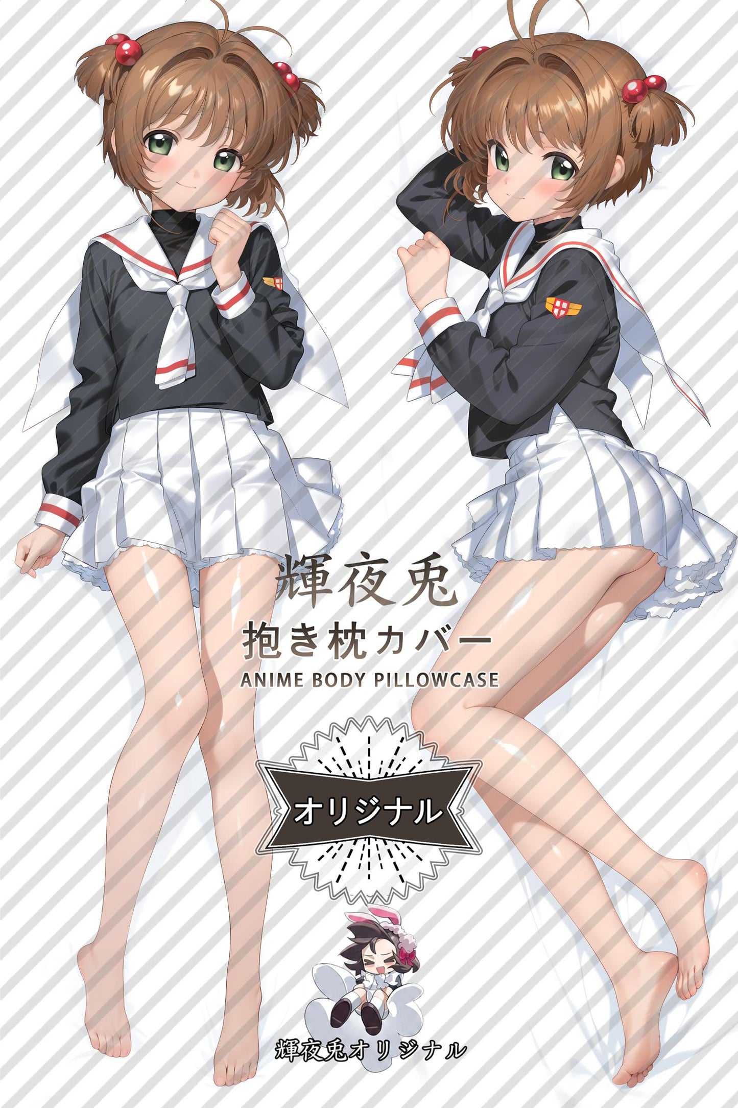 Sakura Kinomoto_Cardcaptor Sakura_k1n2y2 Body Pillow Cover