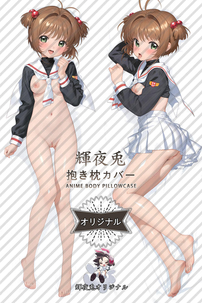 Sakura Kinomoto_Cardcaptor Sakura_k1n2y2 Body Pillow Cover