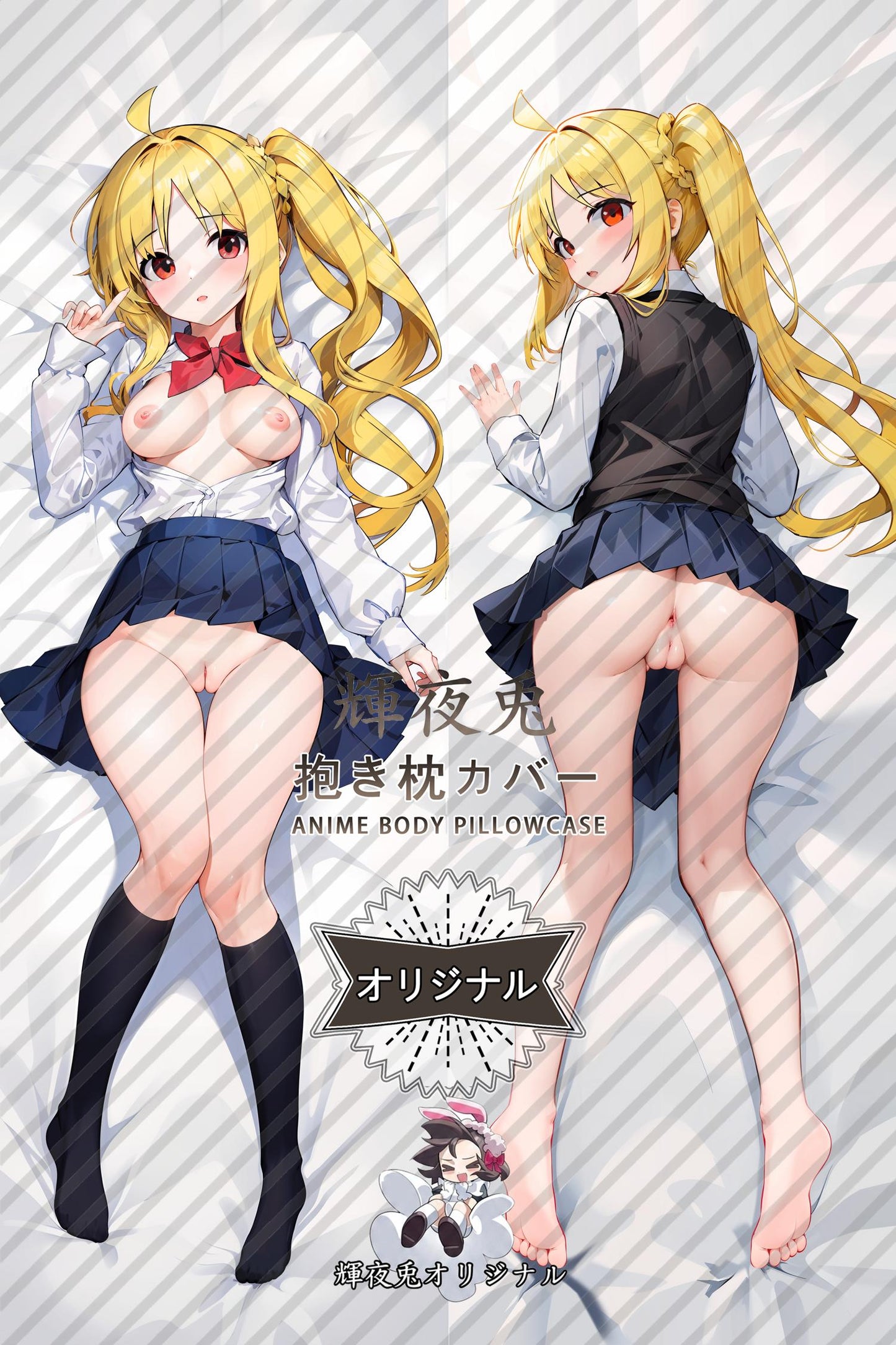Nijika Ijichi_Bocchi the Rock!_9NFoVj Body Pillow Cover