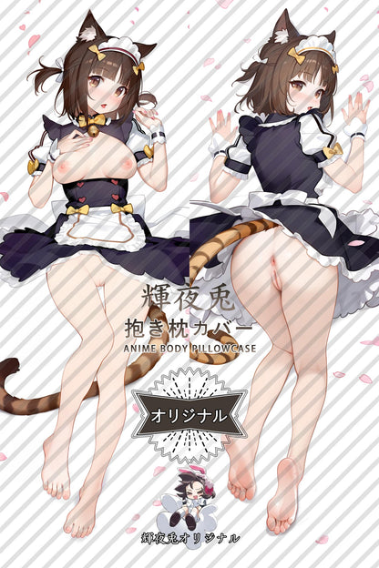 Azuki_Nekopara_8d7wcu Body Pillow Cover