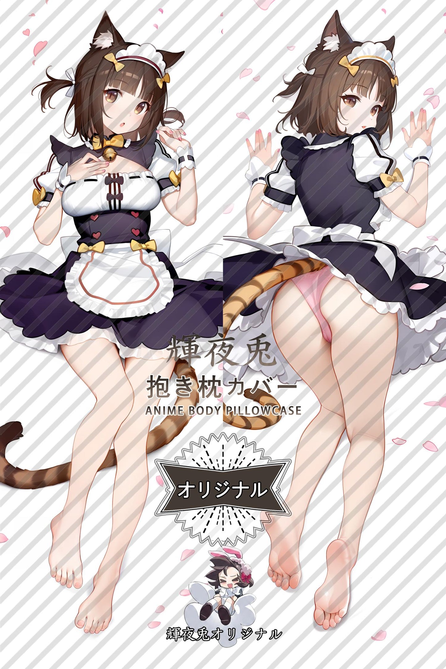 Azuki_Nekopara_8d7wcu Body Pillow Cover