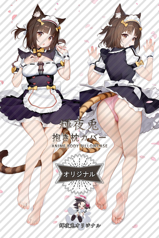 Azuki_Nekopara_8d7wcu Body Pillow Cover