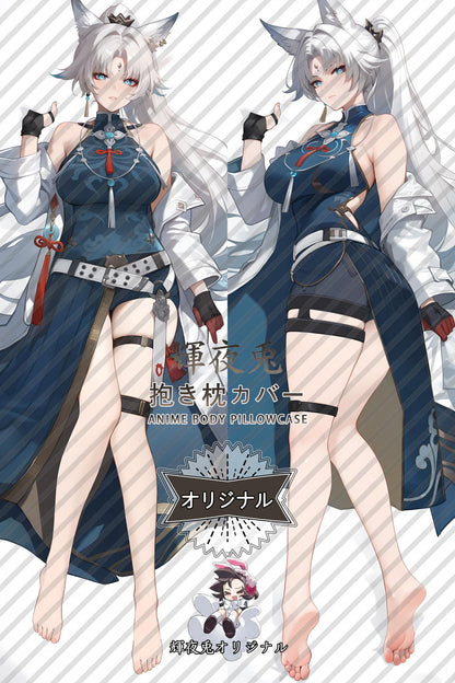 Feixiao_Honkai： Star Rail_y3aqm1 Body Pillow Cover
