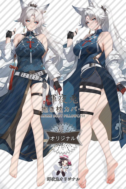 Feixiao_Honkai： Star Rail_y3aqm1 Body Pillow Cover