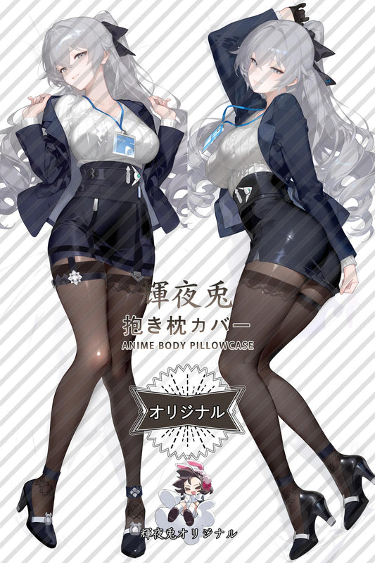 Bronya Zaychik： Silverwing： N-EX_Honkai Impact 3rd_99RUDH Body Pillow Cover