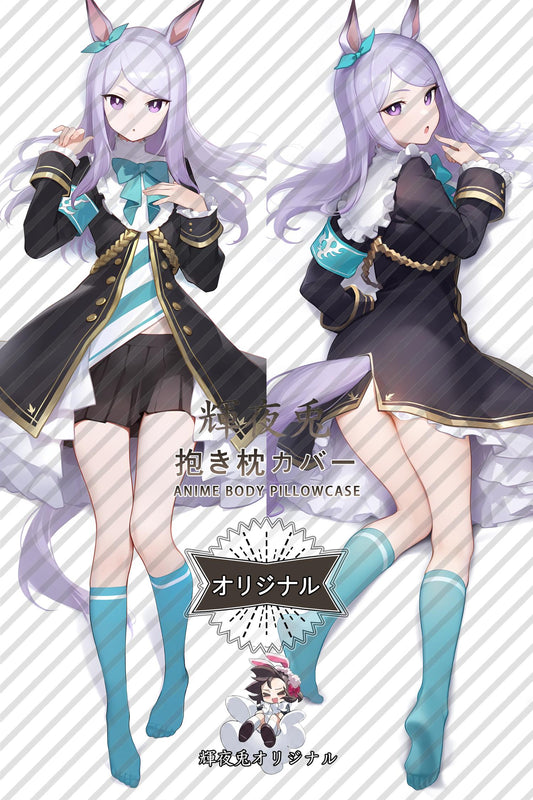 Mejiro McQueen_Umamusume： Pretty Derby_5d8aa7 Body Pillow Cover