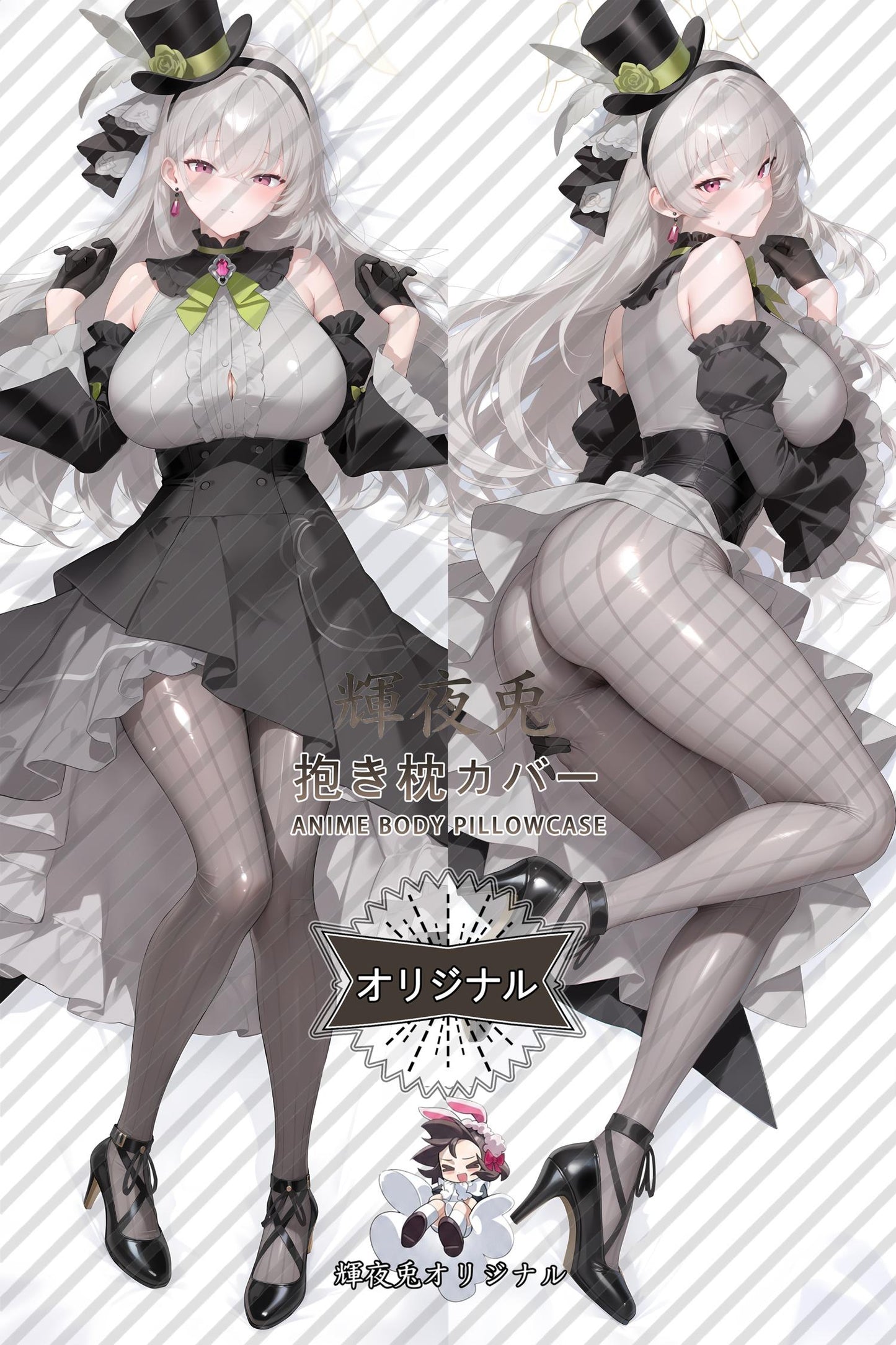 Sakurako (Idol)_Blue Archive_rd6r38 Body Pillow Cover