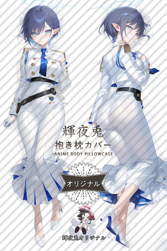 Aoi Ougi_Blue Archive_kcp8n3 Body Pillow Cover