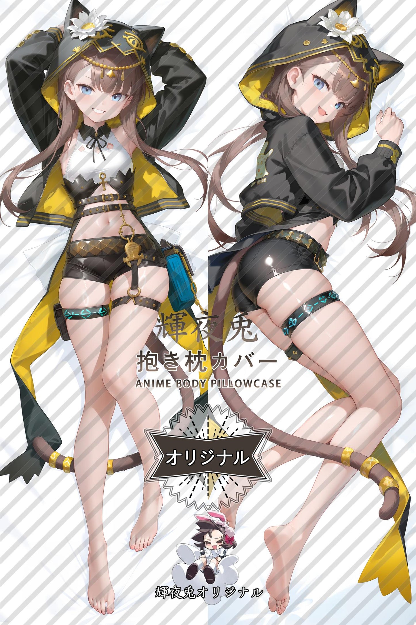 Pepe_Arknights_f7a55f Body Pillow Cover