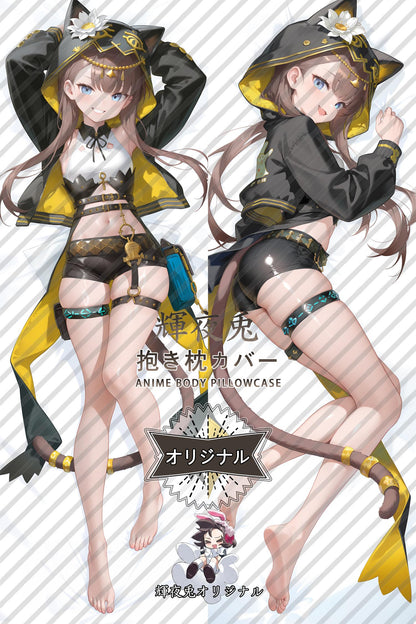 Pepe_Arknights_f7a55f Body Pillow Cover