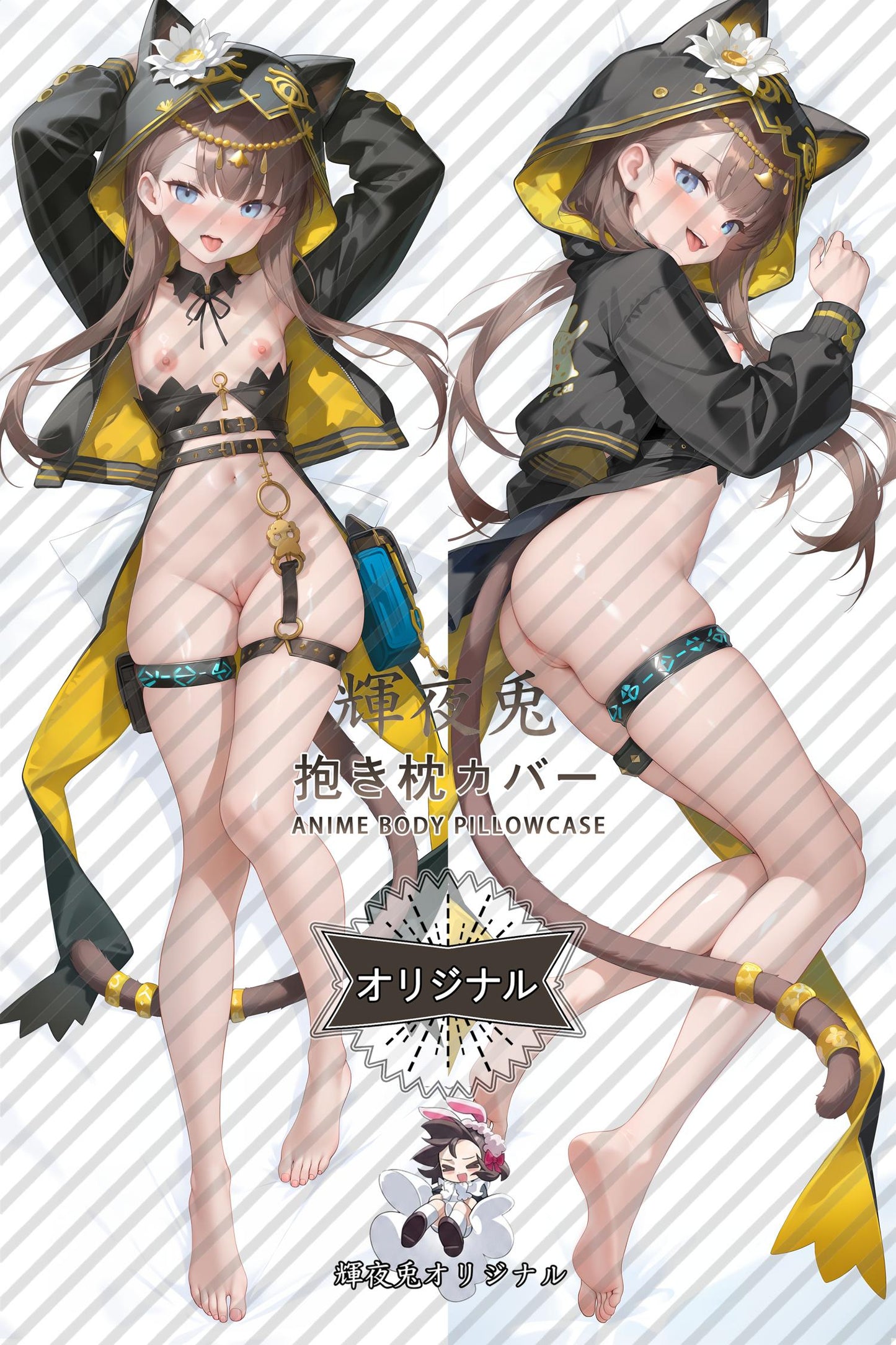 Pepe_Arknights_f7a55f Body Pillow Cover