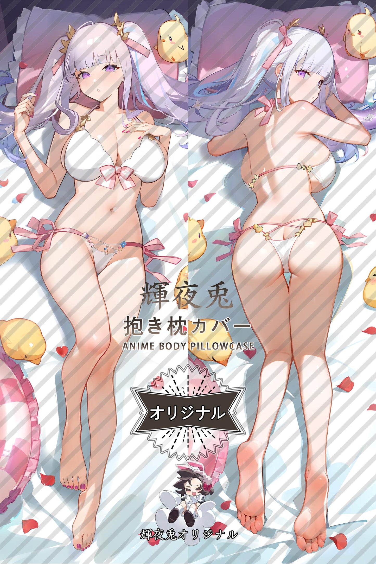 Plymouth_Azur Lane_iv54s3 Body Pillow Cover