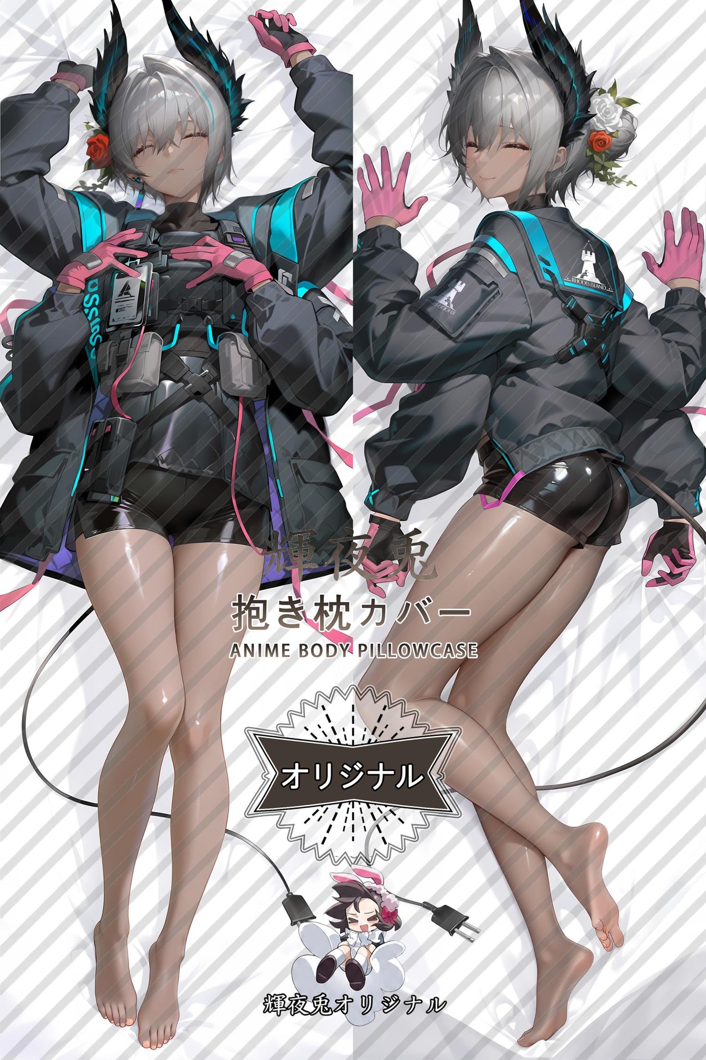 Arc_Arknights_mpsmej Body Pillow Cover