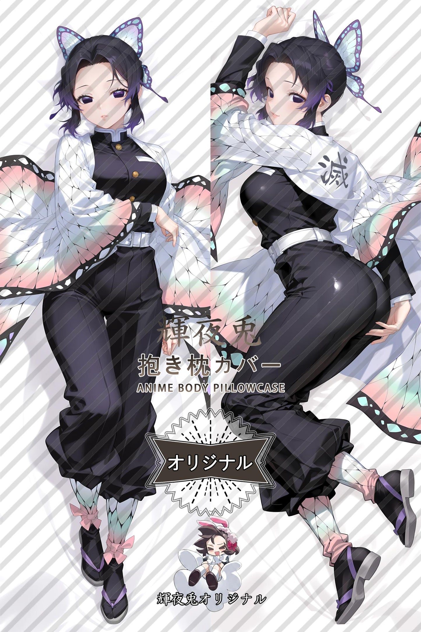 Shinobu Kocho_Demon Slayer： Kimetsu no Yaiba_rh4jux Body Pillow Cover