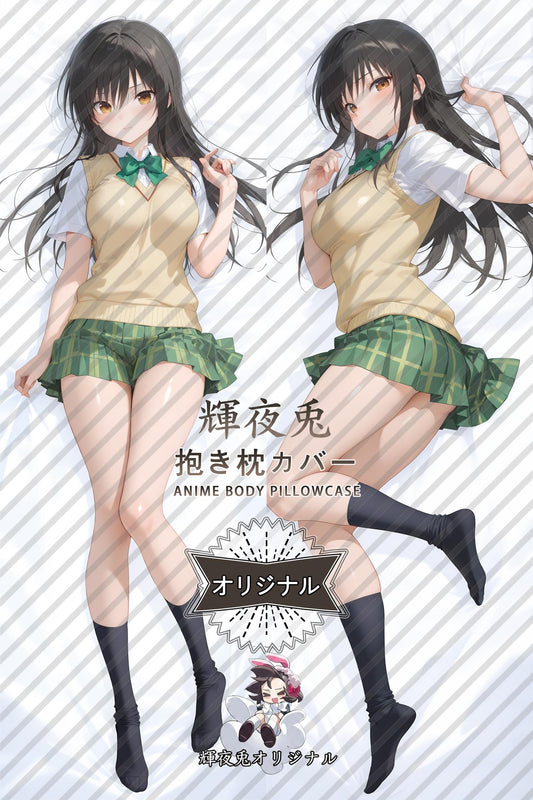 Yui Kotegawa_To Love Ru_ipd7br Body Pillow Cover