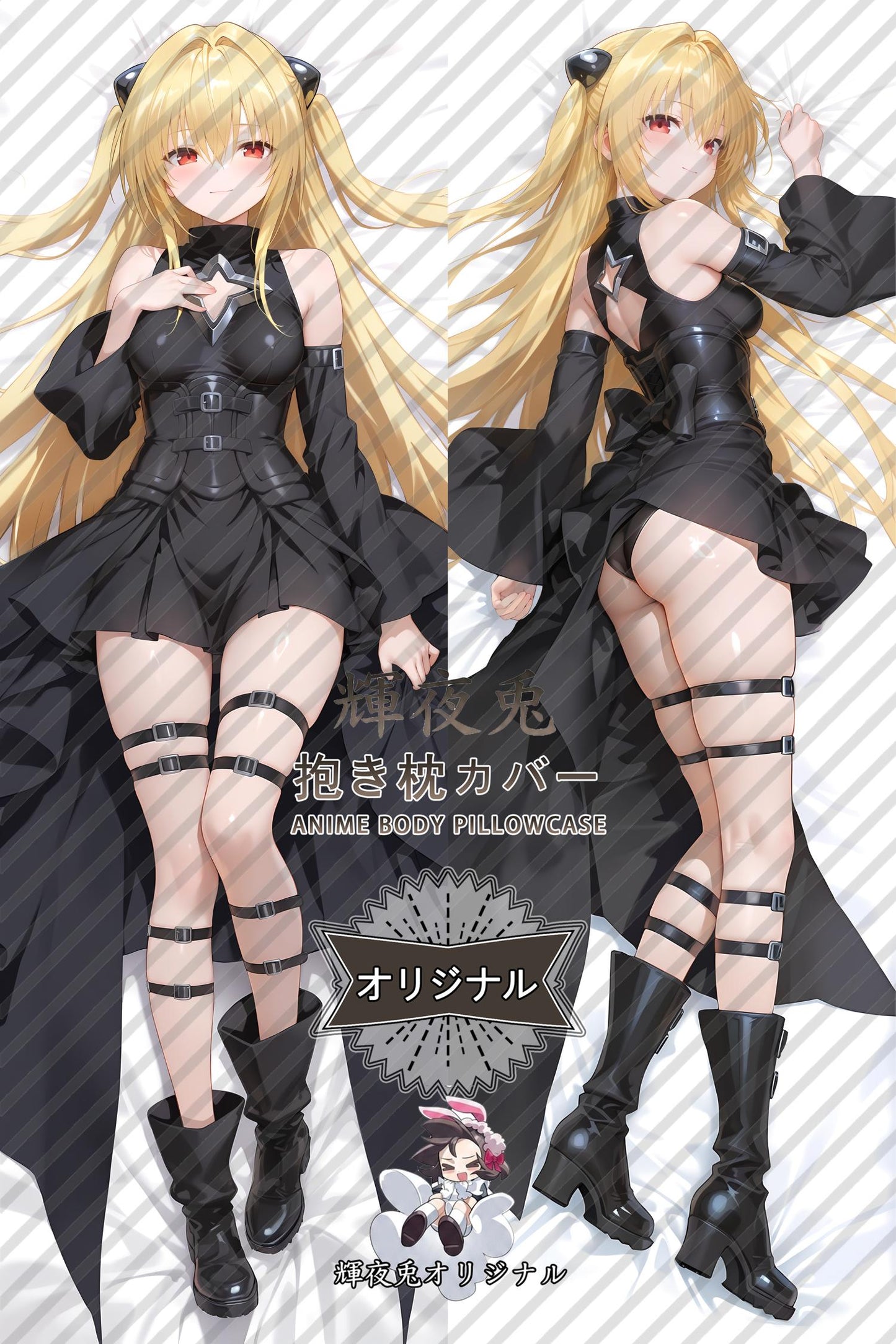 Golden Darkness_To Love Ru_pkscgg Body Pillow Cover