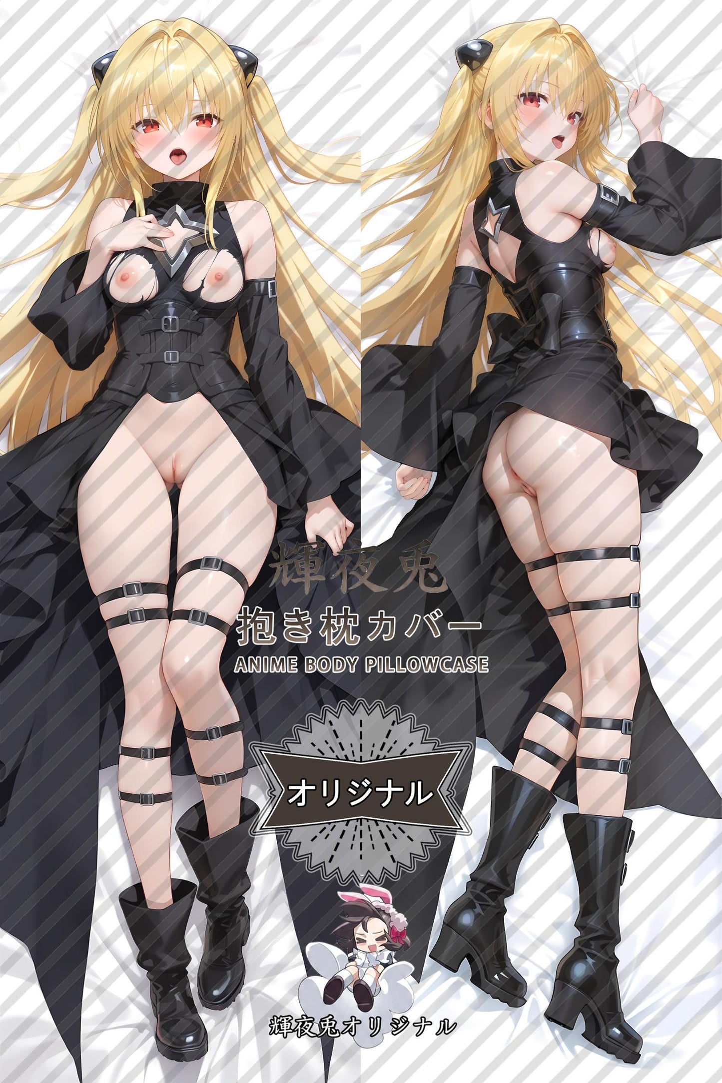 Golden Darkness_To Love Ru_pkscgg Body Pillow Cover