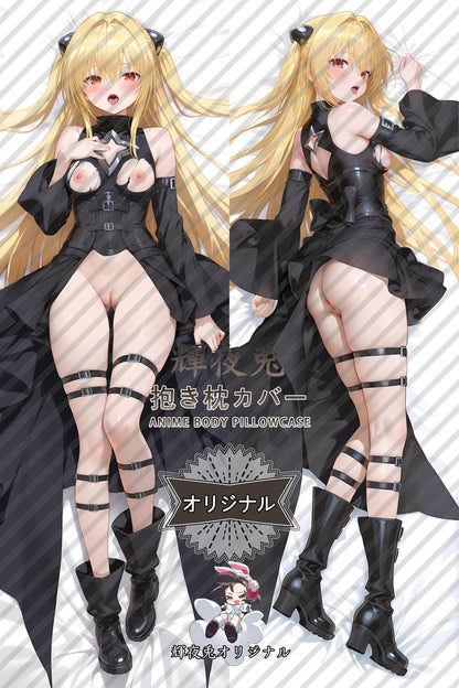 Golden Darkness_To Love Ru_pkscgg Body Pillow Cover