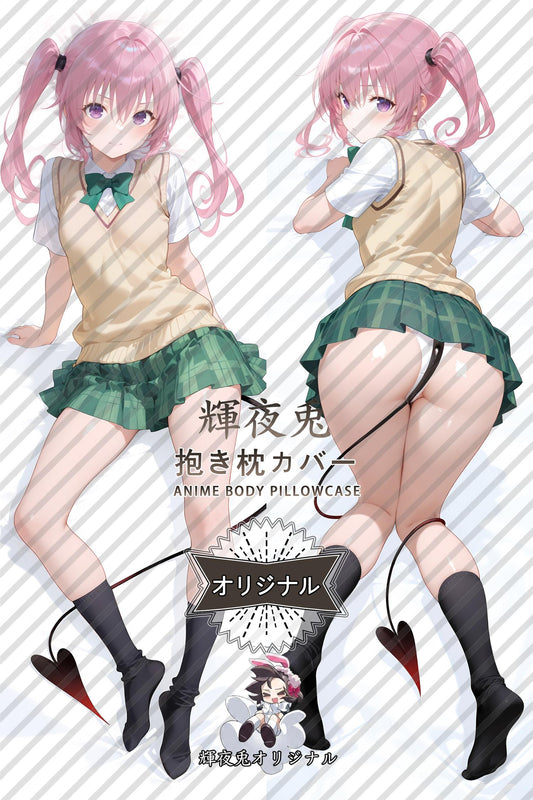 Nana Astar Deviluke_To Love Ru_akbmce Body Pillow Cover