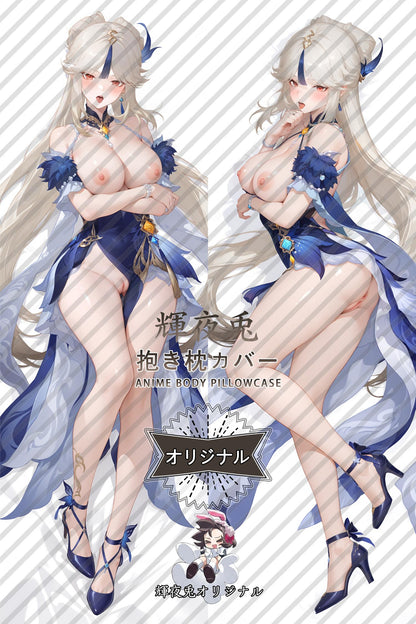 Ningguang_Genshin Impact_t0fe2n Body Pillow Cover