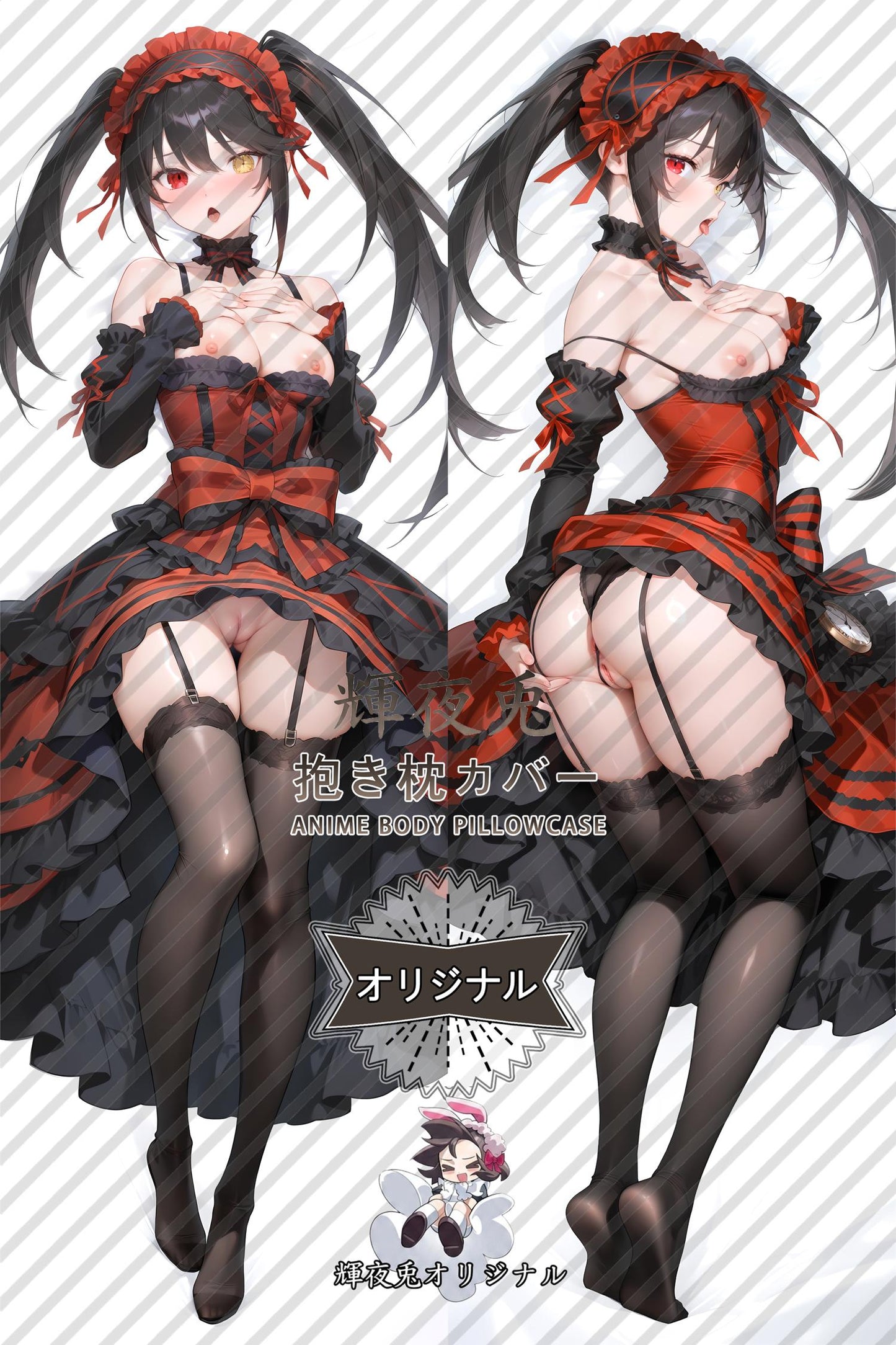 Kurumi Tokizaki_Date A Live_p2rq02 Body Pillow Cover