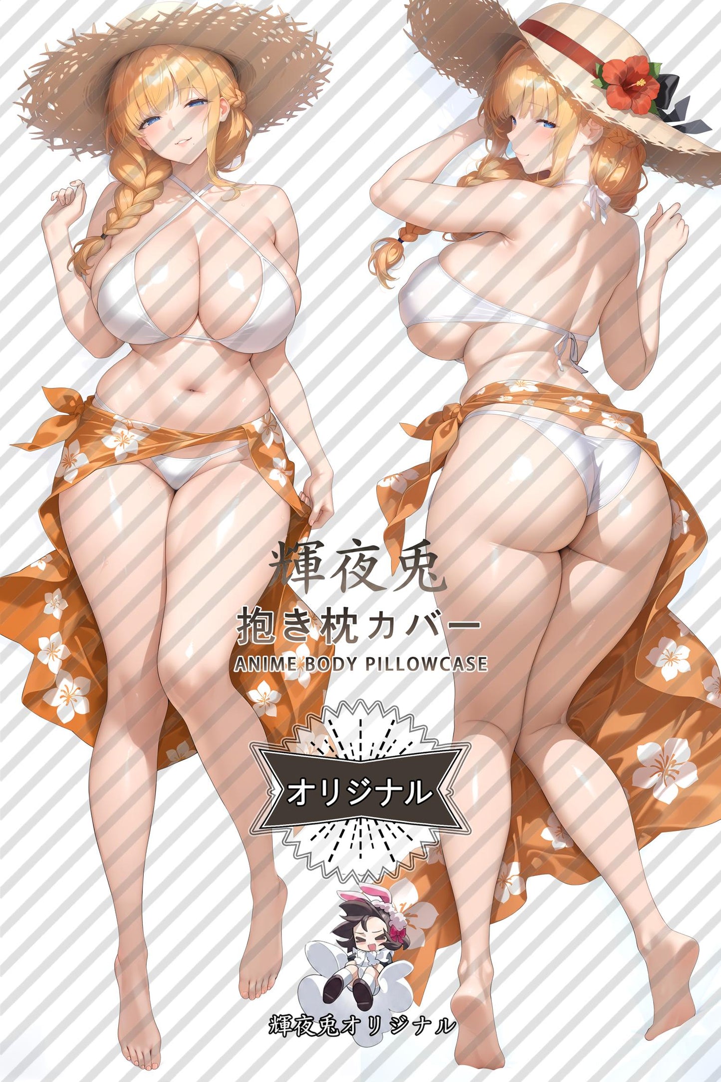 Mira Tsubakihara_マスターピース THE ANIMATION_kddao6 Body Pillow Cover
