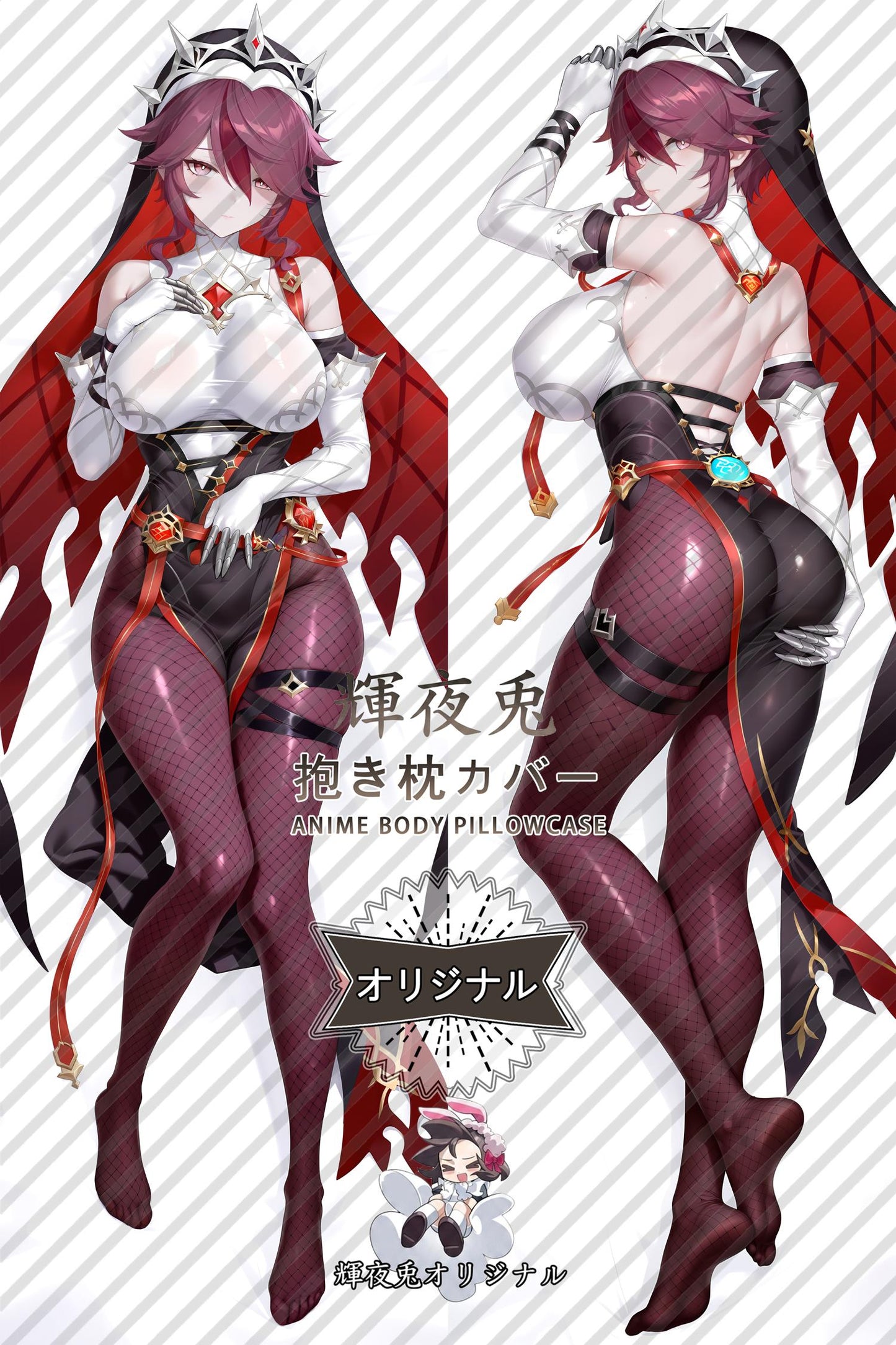 Rosaria_Genshin Impact_9i2k7x Body Pillow Cover