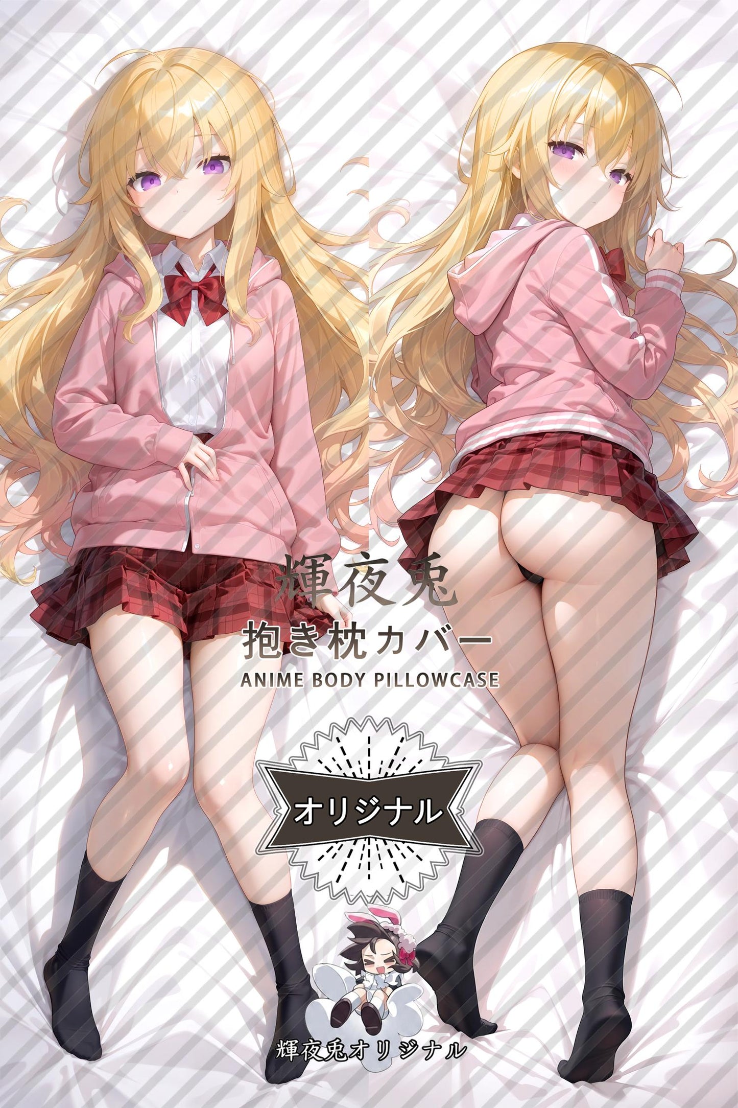 Gabriel_Gabriel DropOut_a3d8vr Body Pillow Cover