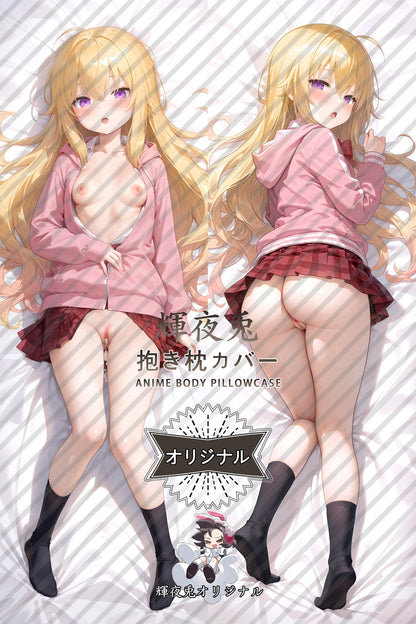 Gabriel_Gabriel DropOut_a3d8vr Body Pillow Cover