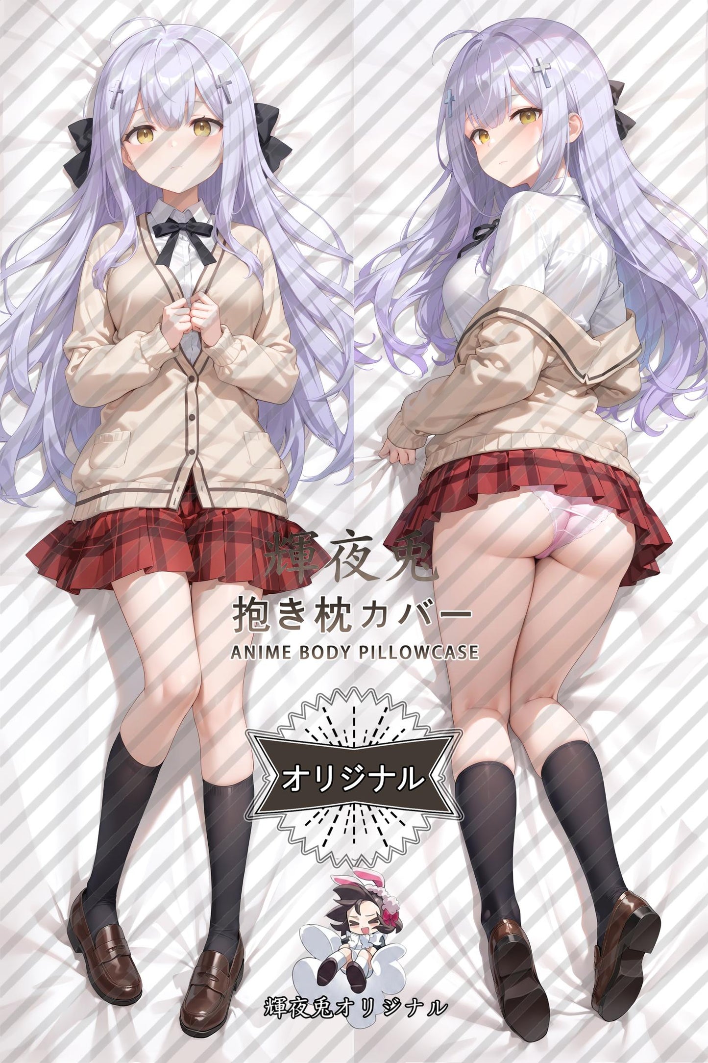 Raphiel_Gabriel DropOut_0dpod7 Body Pillow Cover