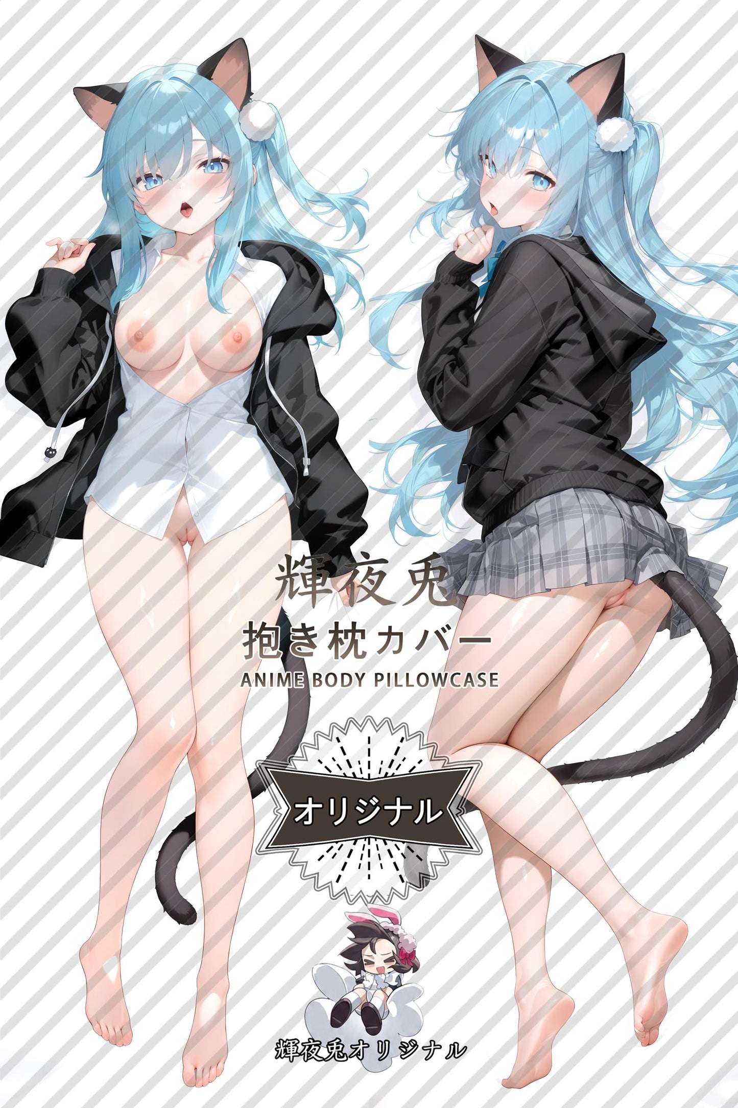 Cat feather drops_VTuber_lqnd8k Body Pillow Cover