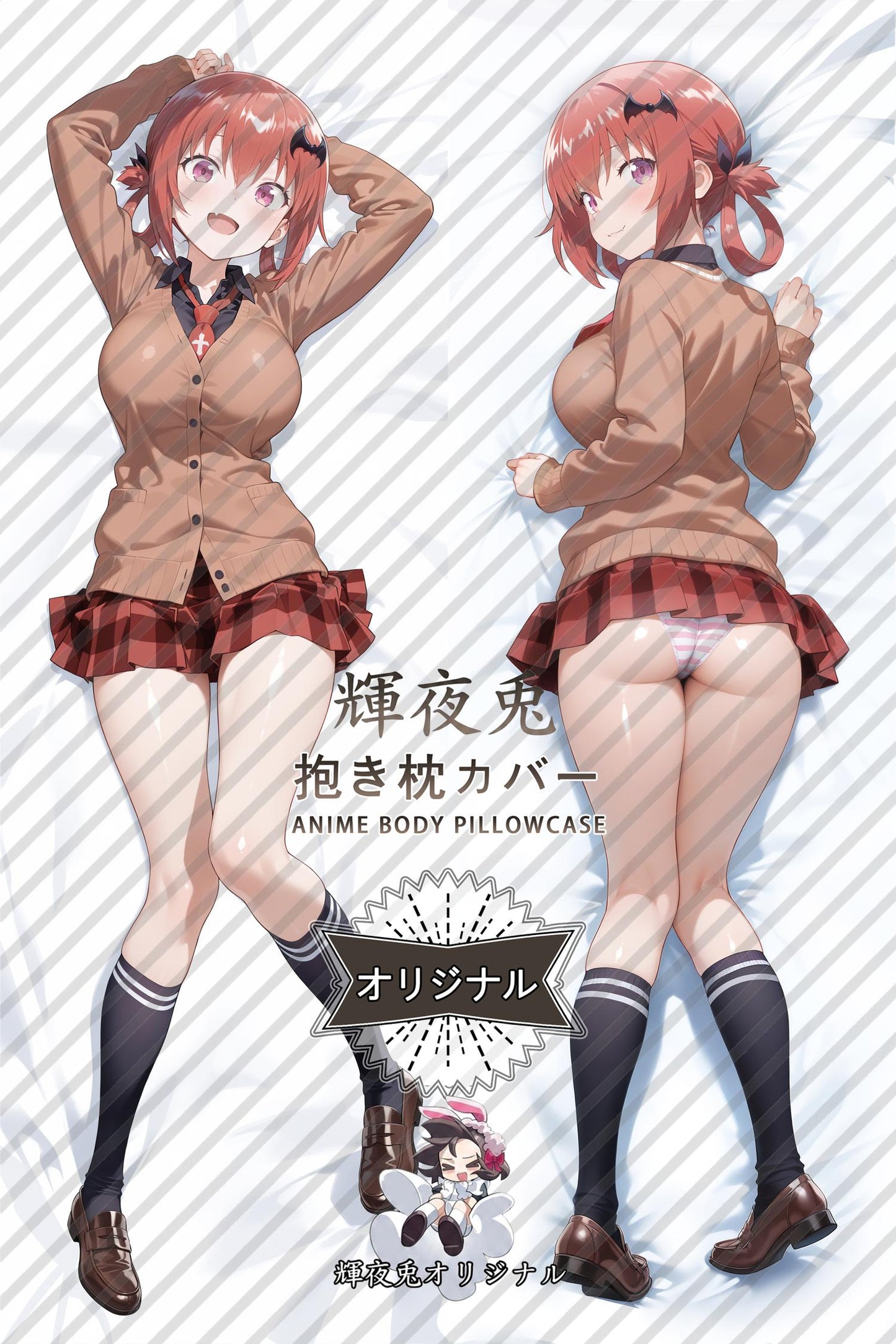 Satania_Gabriel DropOut_m1k9r4 Body Pillow Cover